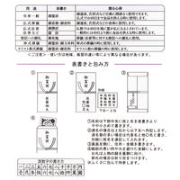 モーノクラフト 仏 万円型封筒 御布施10枚 SMC-407 1パック