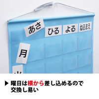 金鵄製作所 おくすりカレンダー KWP-36 スカイブルー 76291-024 1枚