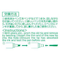 サクラクレパス ペンタッチ替芯(太字) P-PKL 1個