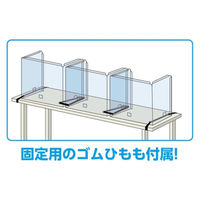 アーテック 飛沫防止三面ガード 飛沫防止 面接 面談 51281 1セット