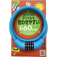 サギサカ コンパクトダイヤルロック ブルー 44039 1個