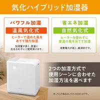 アイリスオーヤマ 気化ハイブリッド式加湿器700ml HVH-700R1-T 1台