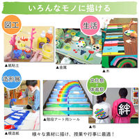 サクラクレパス 工作ポスターカラー 単色 きみどり 720ml 絵の具 KPW720ml#27