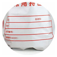 【非常用持ち出し袋】 カクセー 非常事隊 非常用持出袋 HJT-01 1セット（10個入）