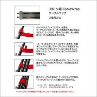 RIP-TIE(リップタイ) ケーブルラップ 38.1mmX203.2mm 灰 D-08-010-GY 1袋(10本)