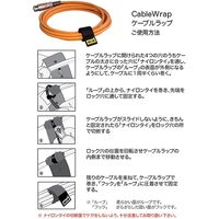 RIP-TIE(リップタイ) ケーブルラップ 25.4mmX228.6mm 黄 H-09-010-Y 1袋(10本)