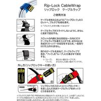 プレミアムシリーズ リップロックケーブルラップ 25.4mmX165.1mm  10本入 ネオンオレンジ（直送品）