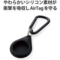 AirTag用ケース 保護カバー シリコン カラビナ付 アンチダストコート 持ち運び ブラック AT-SCKBK エレコム 1個
