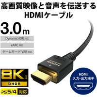 HDMI ケーブル HDMI2.1 ウルトラハイスピード 8K4K対応 3m ブラック CAC-HD21E30BK エレコム 1個