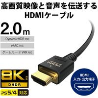 HDMI ケーブル HDMI2.1 ウルトラハイスピード 8K4K対応 2m ブラック CAC-HD21E20BK エレコム 1個