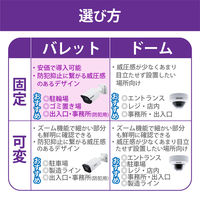 DXアンテナ 防犯カメラ 監視カメラ PoE給電 固定焦点 バレット型 屋外 防水防塵 200万画素 CNE3CBF1（直送品）