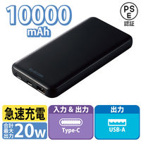 モバイルバッテリー 大容量 薄型 USB-C/A 最大 20W 10000mAh EC-C03BK エレコム 1個（直送品）