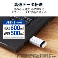 SSD 外付け 500GB 小型 ノック式 USB3.2(Gen1)対応 ホワイト ESD-EPK0500GWH エレコム 1個