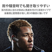 エレコム Bluetoothヘッドセット/防水/HSC10WPMP/ブラック LBT-HSC10WPMPBK 1個（直送品）
