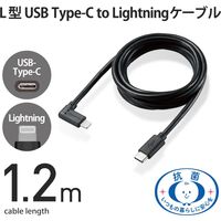 エレコム USB C-Lightningケーブル/USB Power Delivery対応/L字コネクタ/抗菌/1.2m/ブラック MPA-CLL12BK 1個