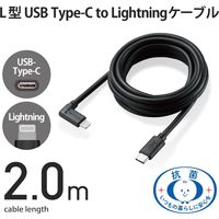 iPhoneケーブル iPadケーブル 抗菌 L型コネクタ type-c PD対応 充電 2m 黒 MPA-CLL20BK エレコム 1個