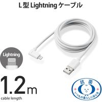エレコム Lightningケーブル/L字コネクタ/抗菌/1.2m/ホワイト MPA-UALL12WH 1個