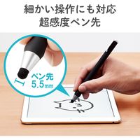 タッチペン スタイラスペン 超感度 太軸タイプ ブラック P-TPBPENBK エレコム 1個