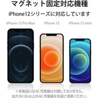 ワイヤレス充電器 5W マグネット内蔵 卓上 ケーブル一体型 iPhone Airpods 1m ネイビー W-MA01NV エレコム 1個