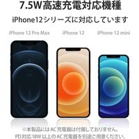 ワイヤレス充電器 7.5W マグネット内蔵 卓上 ケーブル一体 iPhoneAirpods 1m ブラック W-MA02BK エレコム 1個