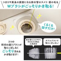 コモライフ 排水管ごっそり2連ブラシ 3本入 390341 1個(3本入)