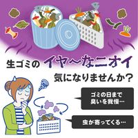 コモライフ 生ゴミ消臭 ぶっかけバイオ 虫よけ剤入 391288 1個（直送品）
