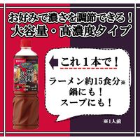 ミツカン 業務用 麺＆鍋大陸 麻辣火鍋スープの素 1080g　1本 鍋つゆ 麻辣麺 スープの素 大容量 特大 プロ仕様