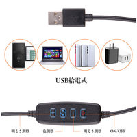 【アウトレット】自撮りライト スマホスタンド LEDリングライト USB接続/3色光/10段階調光/VV-LED-STAND 1個【終売品】