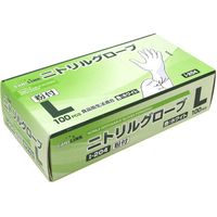 フジリンクス ニトリルグローブ　粉付　ホワイト　L 32-5746 1セット(100枚×30箱 合計3000枚入)（直送品）