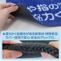 アルファ アルコール飛散防止マット PT8-0020 1枚（直送品）