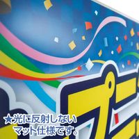 アルファ パラポスター用パネルケース(マット仕様・上入れ式) RC8-0158 1枚（直送品）