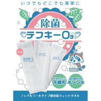 アステップ 長期保存　不織布オシボリ テフキーO3（Lサイズ） バイオマスマーク認定 4000枚/カートン（直送品）