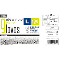 ヤマショウ ポリエチレングローブL YGL-012L 1個(100枚入)