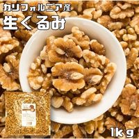 【ワゴンセール】アサヒ食品工業 世界美食探究 アメリカ産 クルミ LHP（生） 1ｋｇ 362 1袋