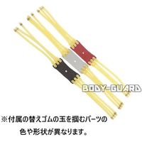 エスエスボディーガード 【鳥獣害対策】CYスリングショット 迷彩 MSSH01-TC 1個（直送品）