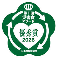 【非常食】 大正製薬 リポビタン リポビタンJELLY 100g 4987306064188 5年 1セット（2個）