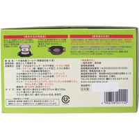 三晴社 へそ温灸器ゴールド (胃腸温灸器A型) 4906708241140 1セット（直送品）
