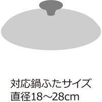 リッチェル トトノ 引き出し用 鍋ふたスタンドN 111746 8個（直送品）
