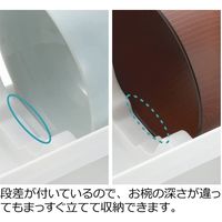 リッチェル トトノ 引き出し用 お椀スタンドN 111743 8個（直送品）