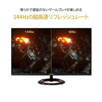 ASUS <VGシリーズ>VG279Q1R(27型 IPSパネル搭載液晶モニター) VG279Q1R 1個