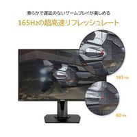 ASUS <VGシリーズ>VG279QR(27型 IPSパネル搭載液晶モニター) VG279QR 1個