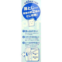 コクヨ フラットファイルWマニフェスト伝票サイズ フ-W47NB 1冊