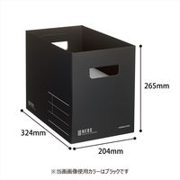コクヨ 収納ボックス<NEOS> (Mサイズ)ホワイト A4-NEMB-W 1冊