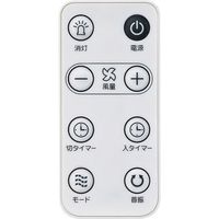 おおたけ DCフルリモコン　リビングファン GF-DC321FR 1台（直送品）