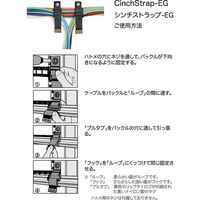 シンチストラップEG 25.4mmX177.8mm 50本入 ネオンイエロー N-07-G50-NY 1袋(50本)（直送品）