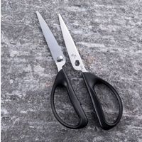 貝印 関孫六 レギュラーキッチン鋏 #000DH3353 1本（直送品）