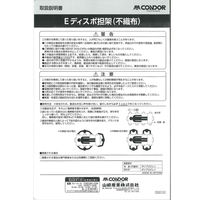 山崎産業 Eディスポ担架(不織布) YZ-14Z-PA 1個