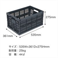 SHUTER バスケット+フタ FB-5336-SET 1セット（直送品）