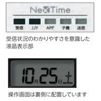セイコータイムクリエーション ハイブリッド電波時計 ネクスタイムZS253S ZS253S 1個