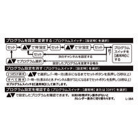 セイコータイムクリエーション プログラムクロックPT202S PT202S 1個